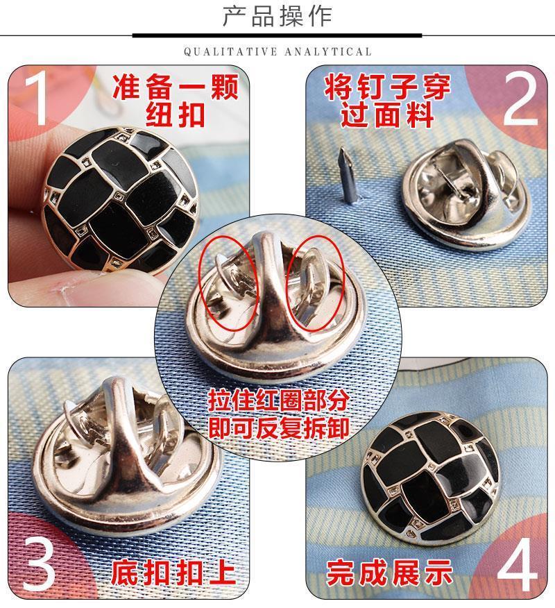 免缝纽扣大衣防走光扣子毛呢羊绒外套装饰扣免钉暗扣毛衣开衫钮扣7号