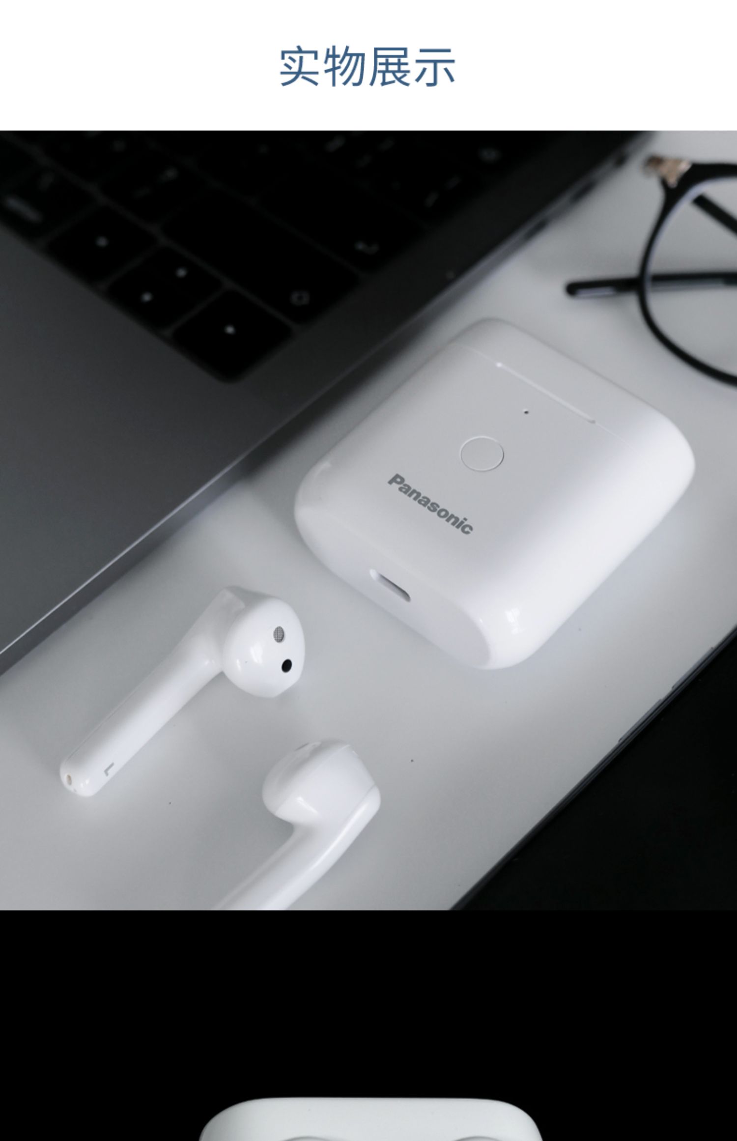 松下(panasonic)口红耳机c100真无线蓝牙耳机半入耳 运动通话 皓月白