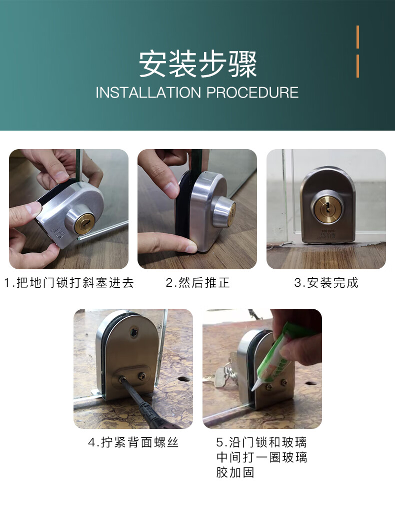 不锈钢玻璃门地锁地插销免打孔玻璃门插销锁单门双门地插玻璃门锁66b