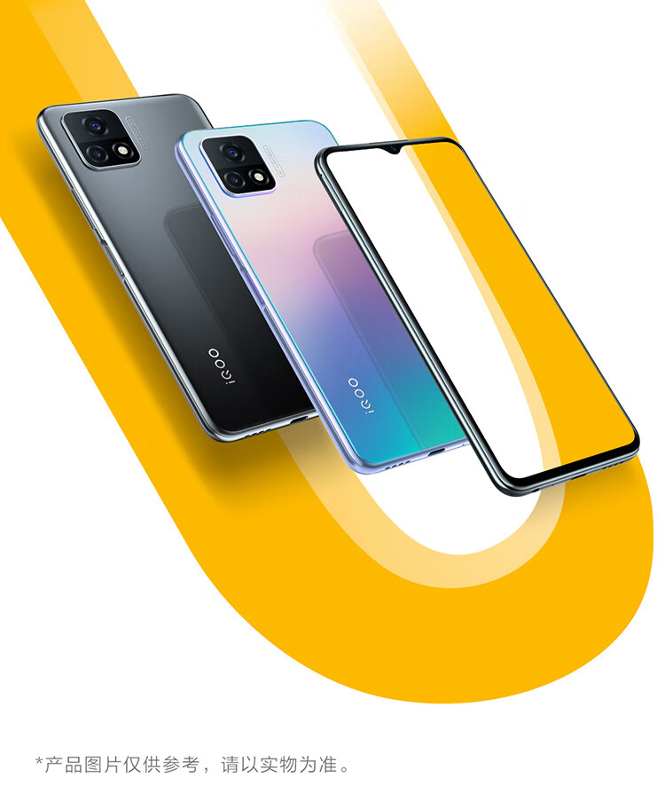 vivoiqoou3手机5g享碎屏险u1x升级版千元机大屏大电池闪充学生游戏