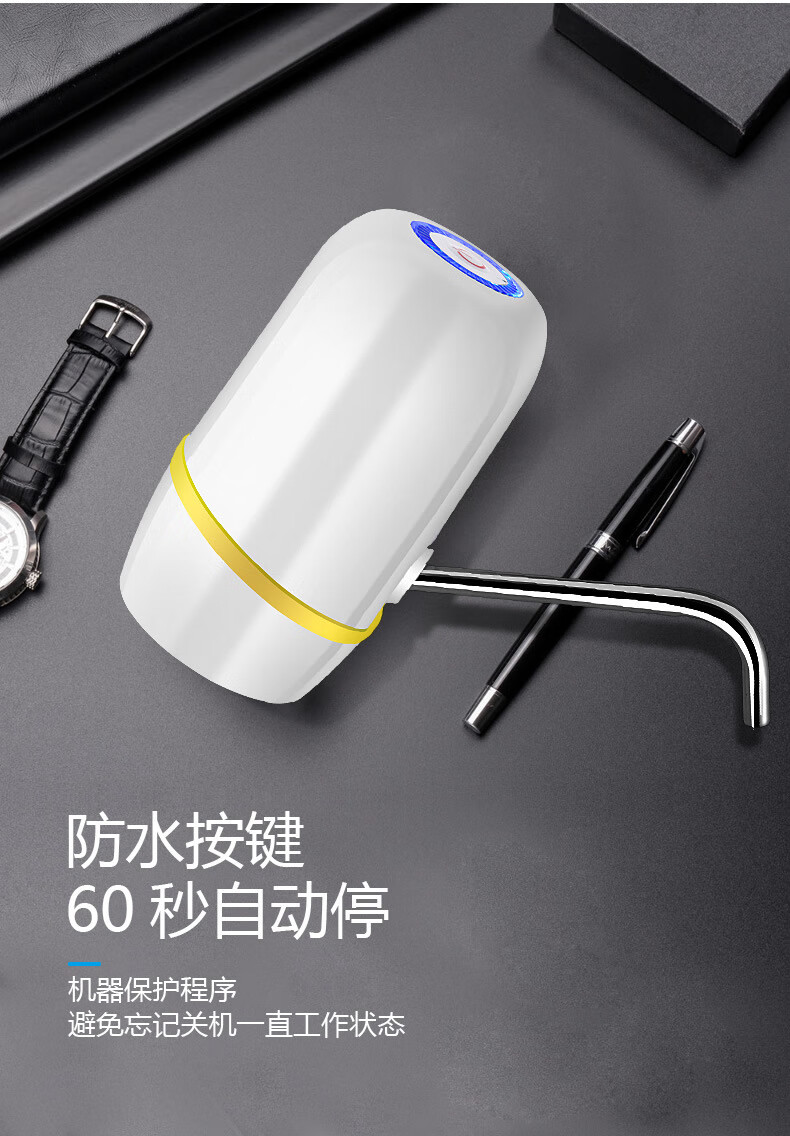 正瑞华桶装水抽水器多接口桶装水充电式电动抽水器带蓝光静音自动水泵