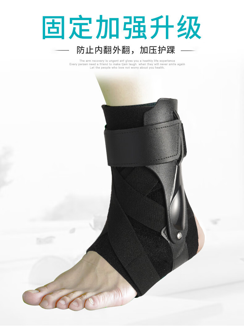 儿童硬护踝防崴脚扭伤护具脚裸关节脚崴固定康复脚脖跑步滑冰护具 s
