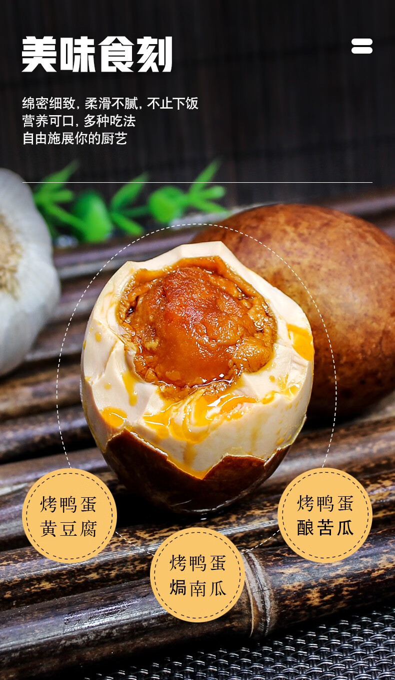 烤鸭蛋红皮流油咸鸭蛋咸鸭蛋蛋黄流油开袋即食传统泥腌真空独立包装单