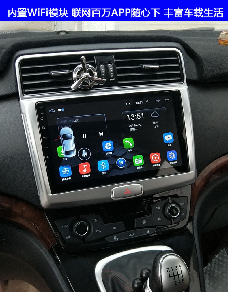 1319款哈弗h6运动版m6安卓中控大屏导航一体机360全景中控显示4g版2