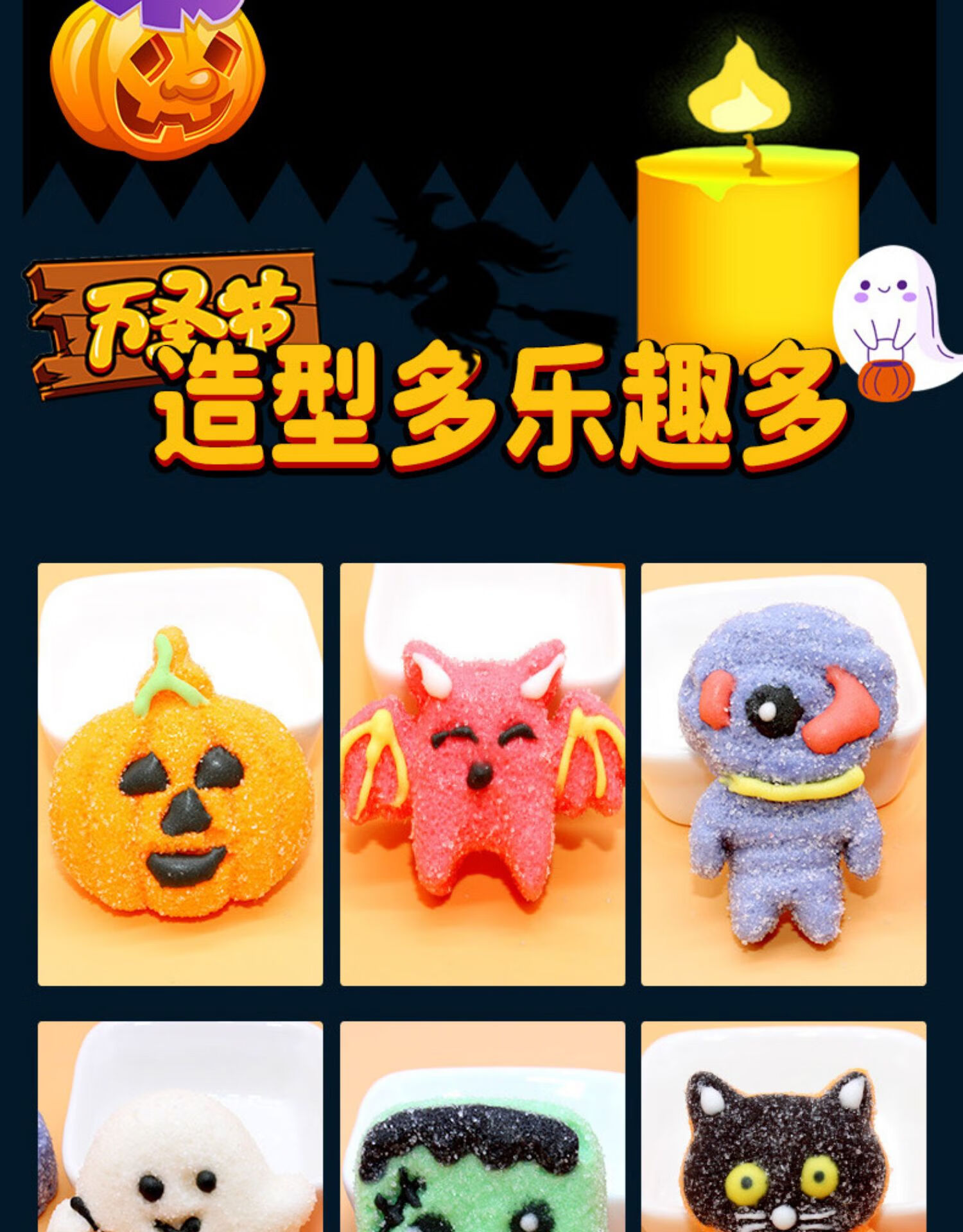 金稻谷棉花糖万圣节棒棒糖高颜值果汁软糖卡通糖果网红搞怪零食品 35