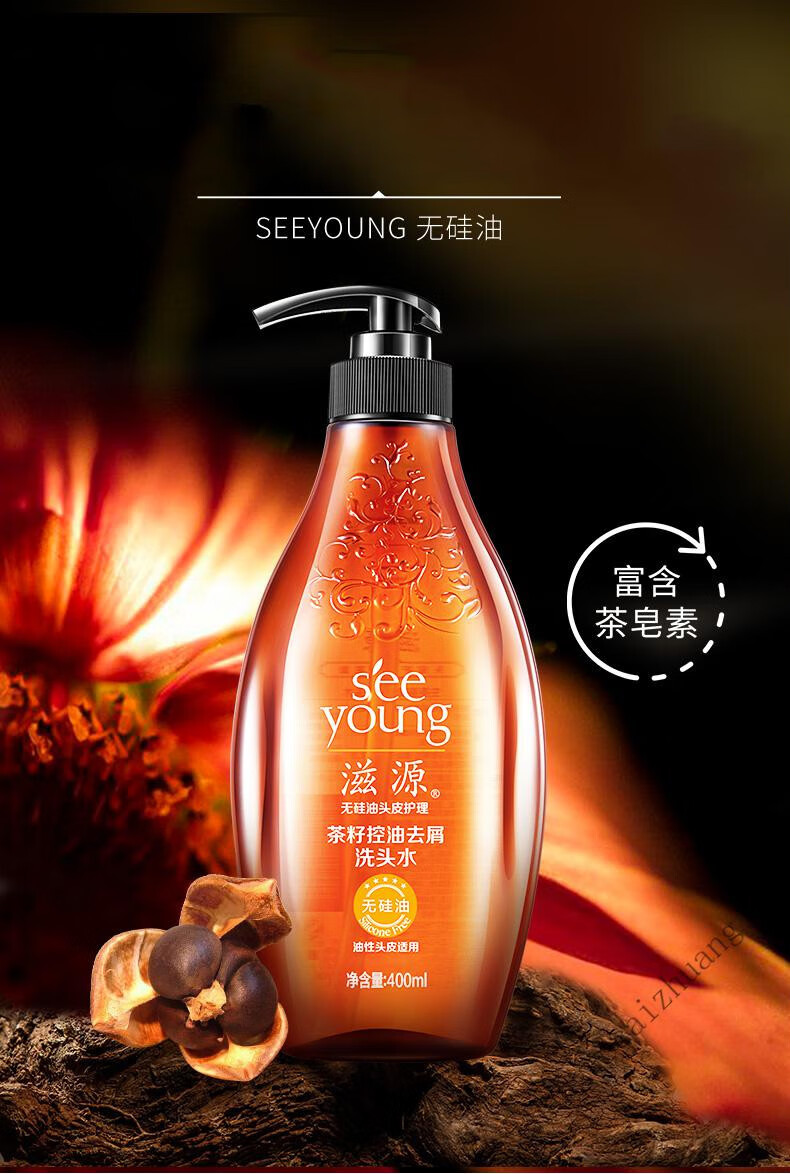 vibely滋源洗发水控油蓬松去屑止痒洗发露洗头膏留香400ml新老包装