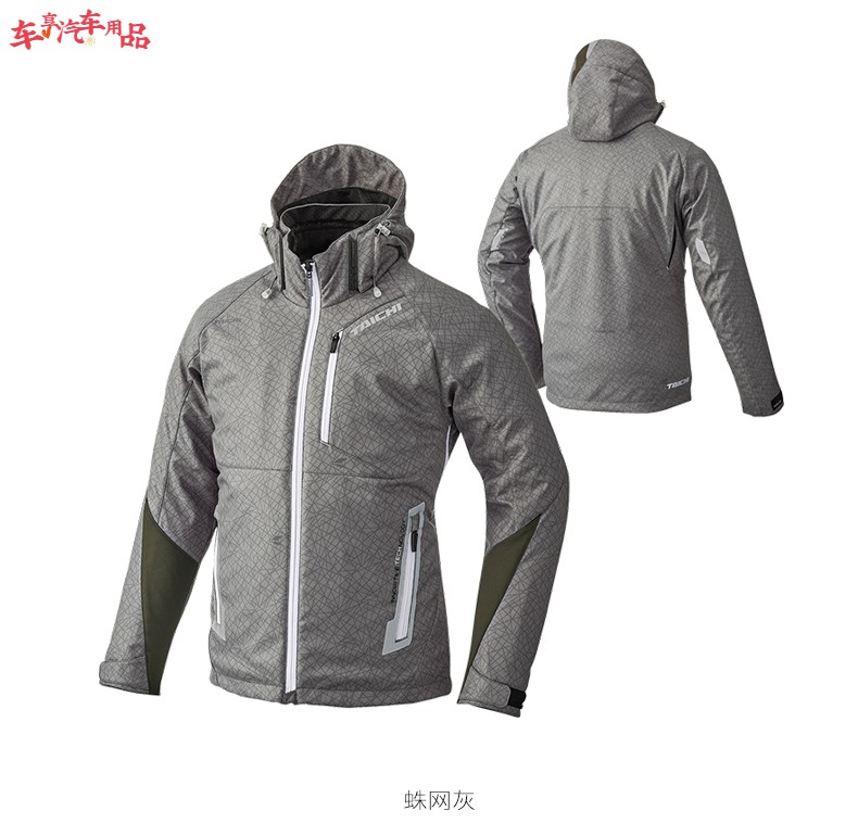 taichi摩托车骑行服男女四季夏季机车赛车拉力服休闲夹克防摔防水 女