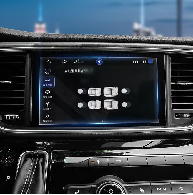 醉米广汽传祺m8导航钢化保护中控贴膜gm8改装配件传奇内饰车载品21款