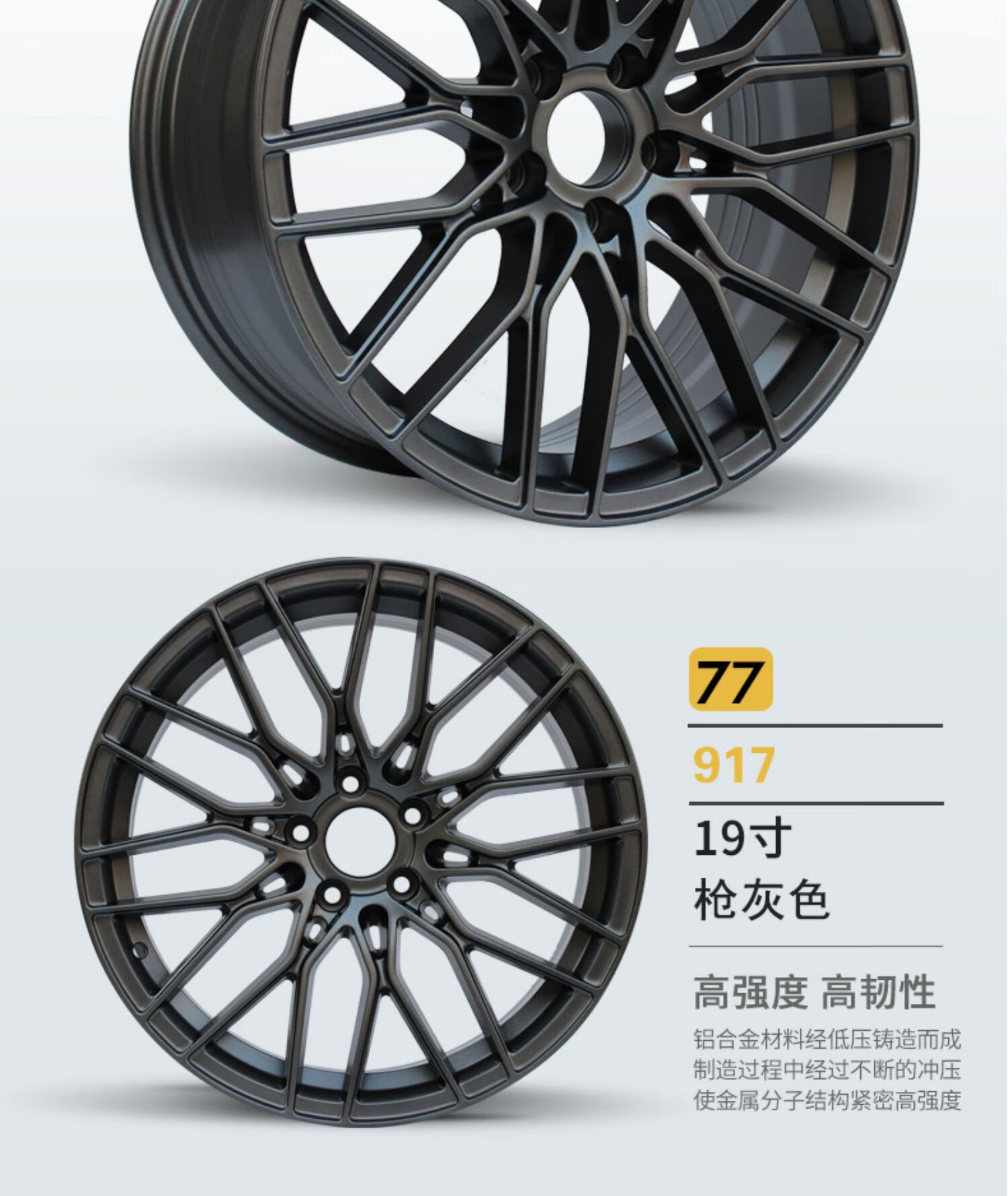 禧迪郎17寸18寸19寸适用于锐志阿特兹atsl十代思域改装铝汽车轮毂1号