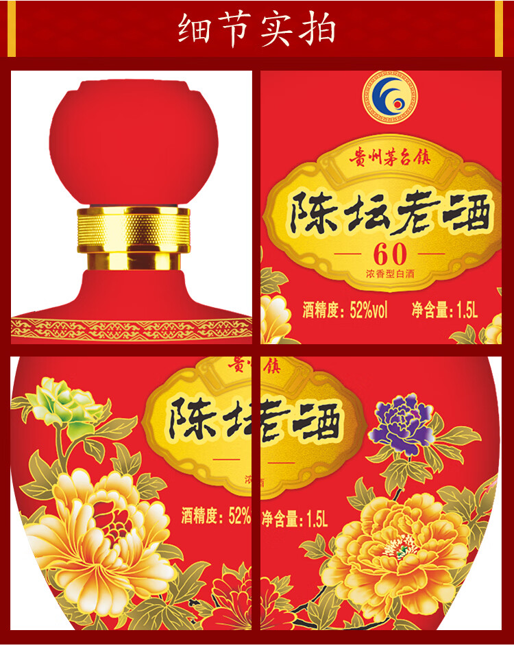 白酒 2017年老酒 52度封坛原浆100酒水 500ml*6 整箱装【图片 价格