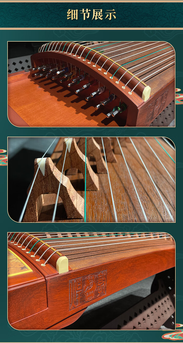 敦煌古筝696b系列琅华弄影实木红木演奏考级琴彩绘工艺 696b-r石涛兰