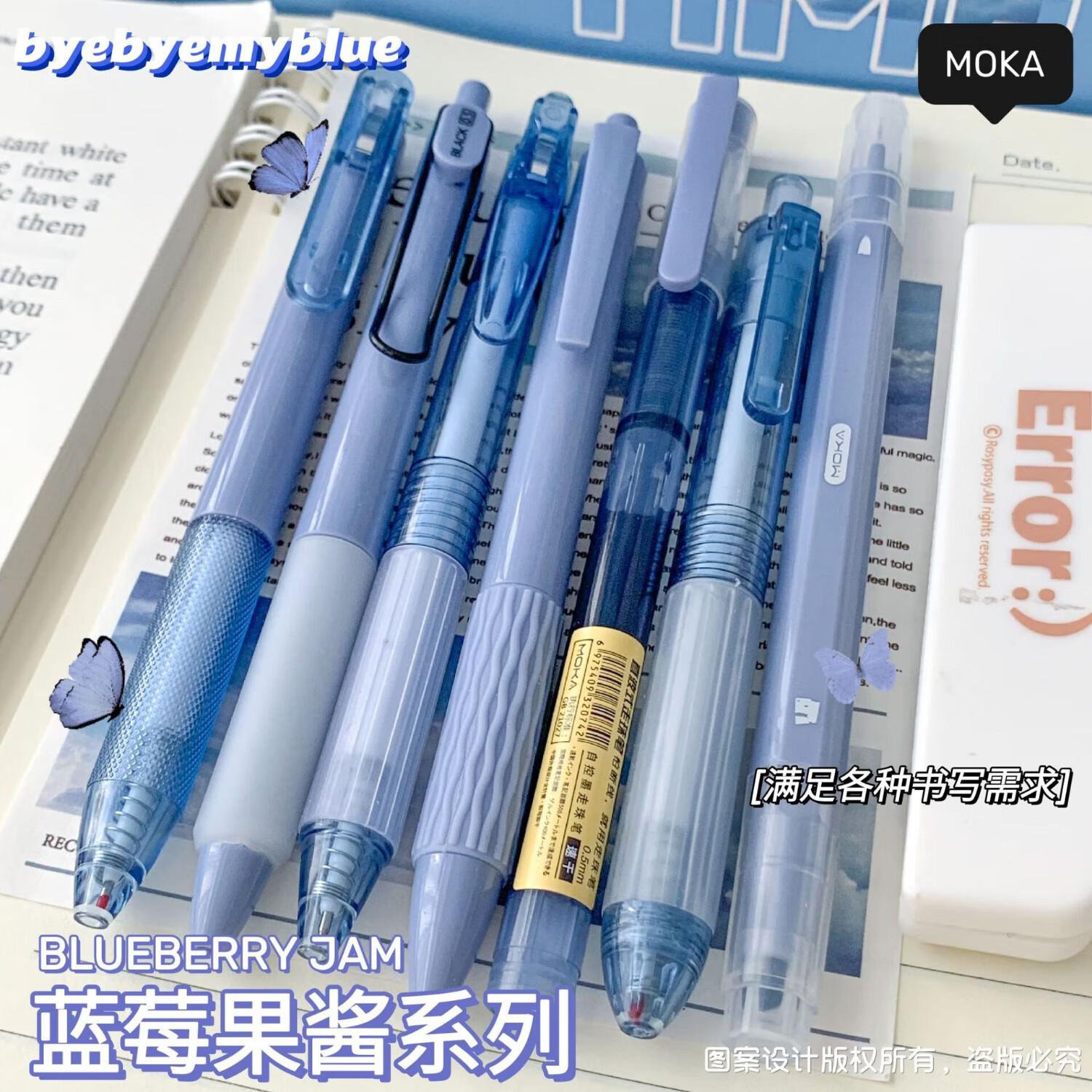 JEAN MISS刷题美妆ins高颜值学生速干油墨按动黑色ST头中工具 葡萄奶冻 7支 葡萄奶冻
