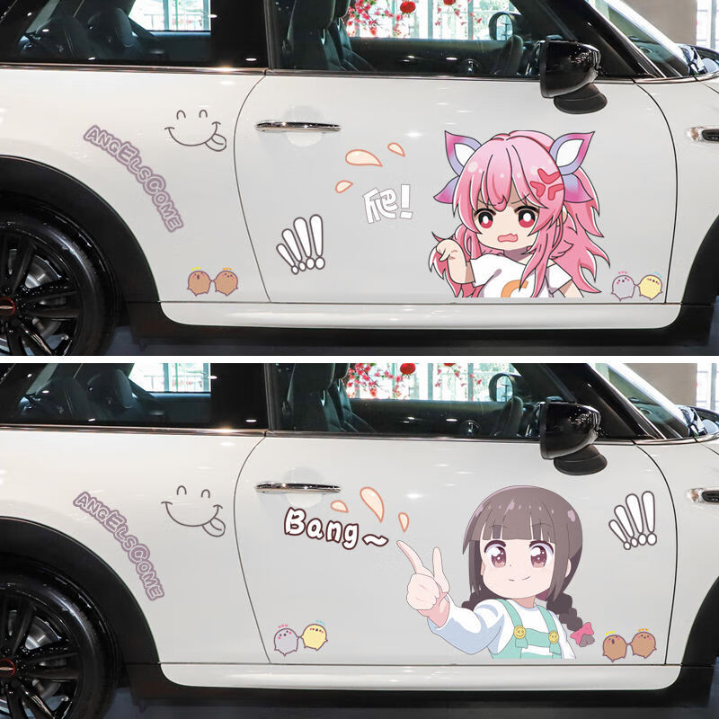 汽车美少女战士车贴白咲花贴纸动漫二次元汽车车门车身贴装饰贴白咲花