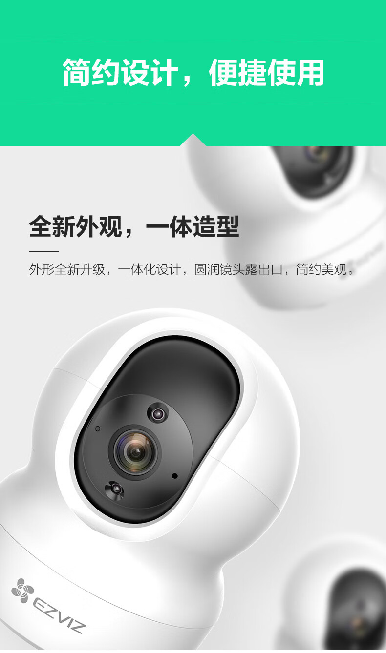 萤石cp1高清无线云台监控摄像头手机夜视远程家用监控器360度全景 cp1