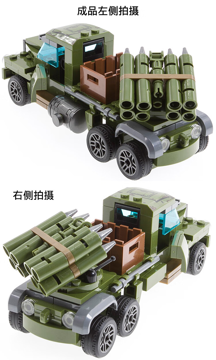 m1a2坦克0106a_1盒积木 拆【图片 价格 品牌 报价】-京东