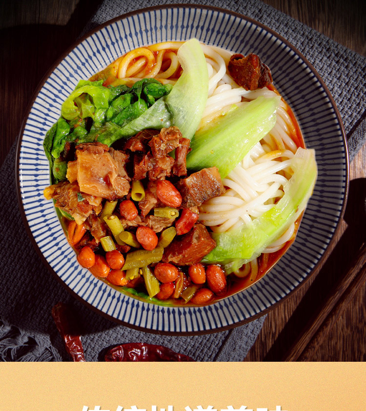 湖南攸县米粉炎陵米粉长沙常德特产江西螺蛳粉酸辣干米粉米线手工 【2