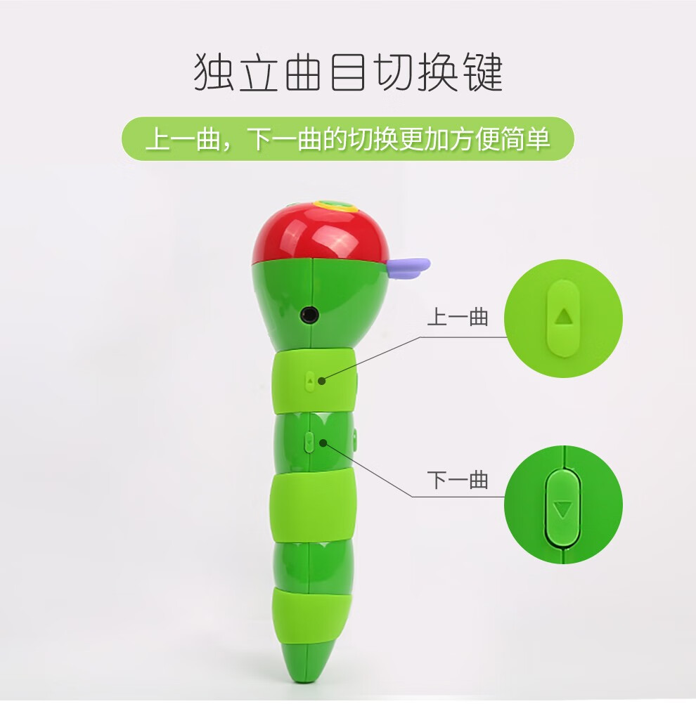 好饿的毛毛虫点读笔hungrycaterpillar原版进口英文点读笔获国外出版