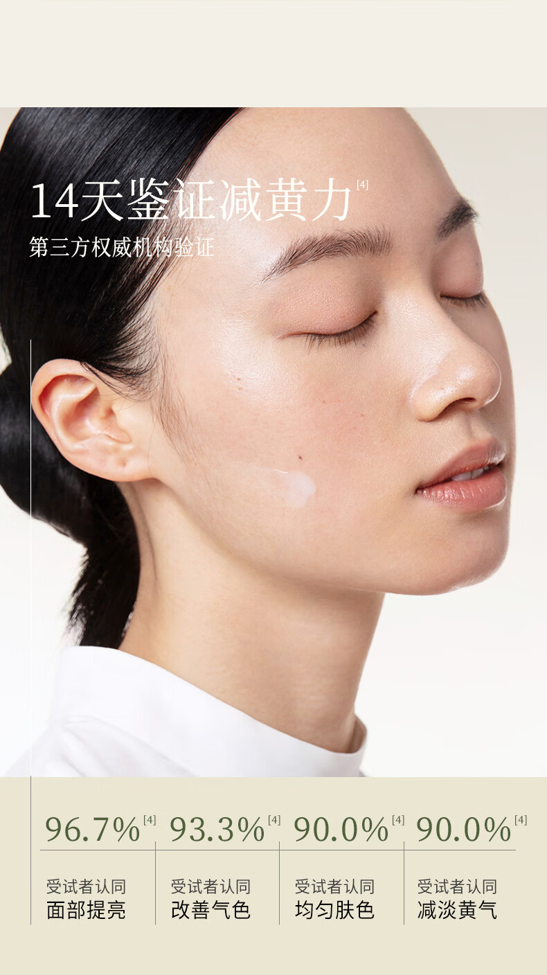 谷雨光果甘草水乳套装护肤品套装补水保湿提亮肤色水乳接龙运 洁面150ml+水120ml+乳100+霜50g