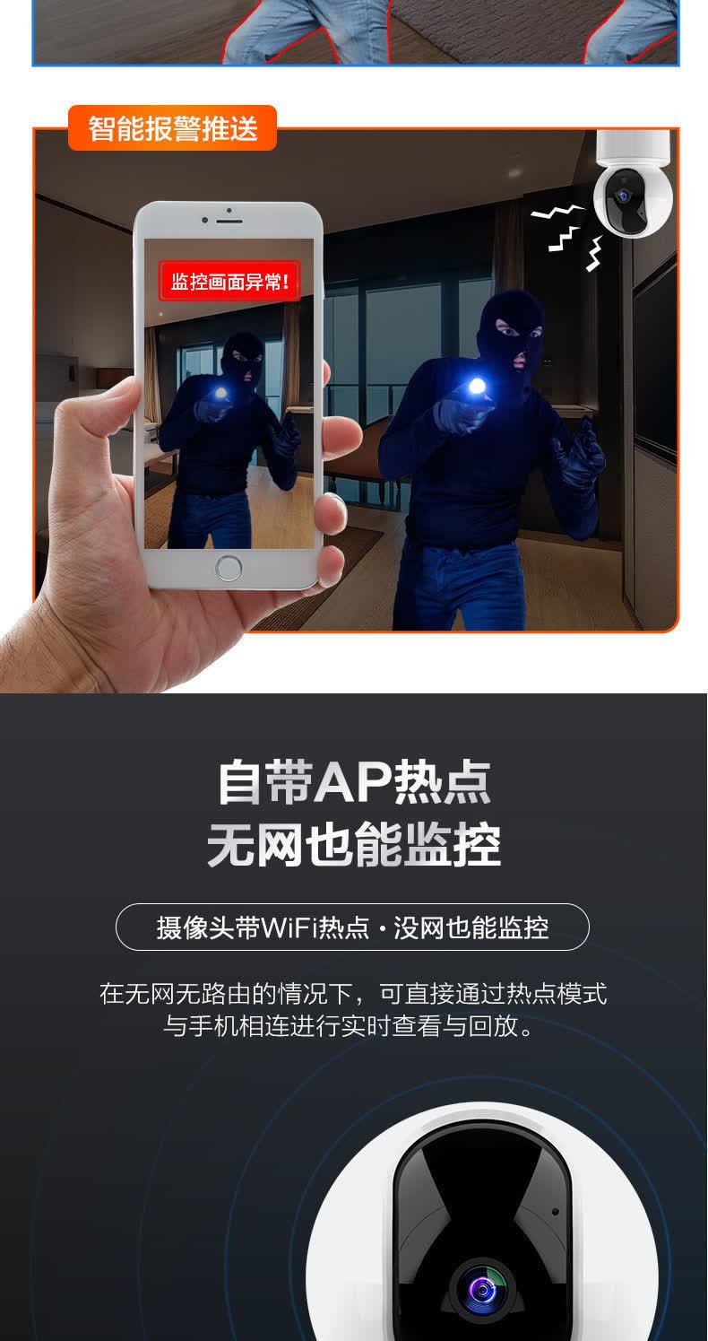 5g双频家用摄像头连手机远程360度景超高清监控器无线wifi对话rayxin