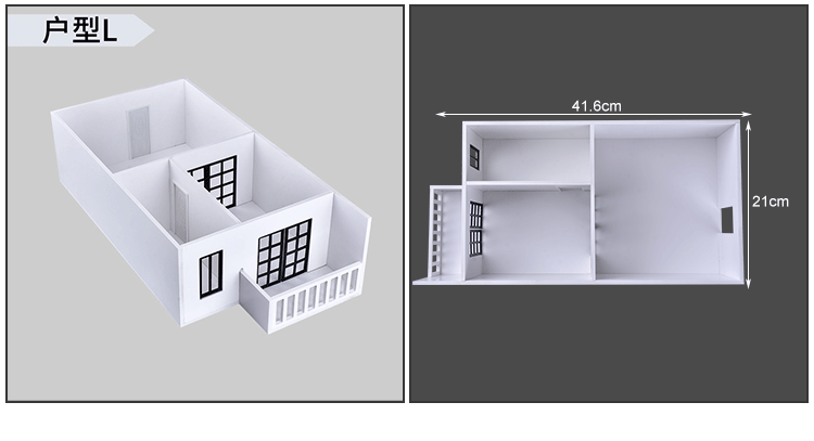 手工室内模型制作步骤图片