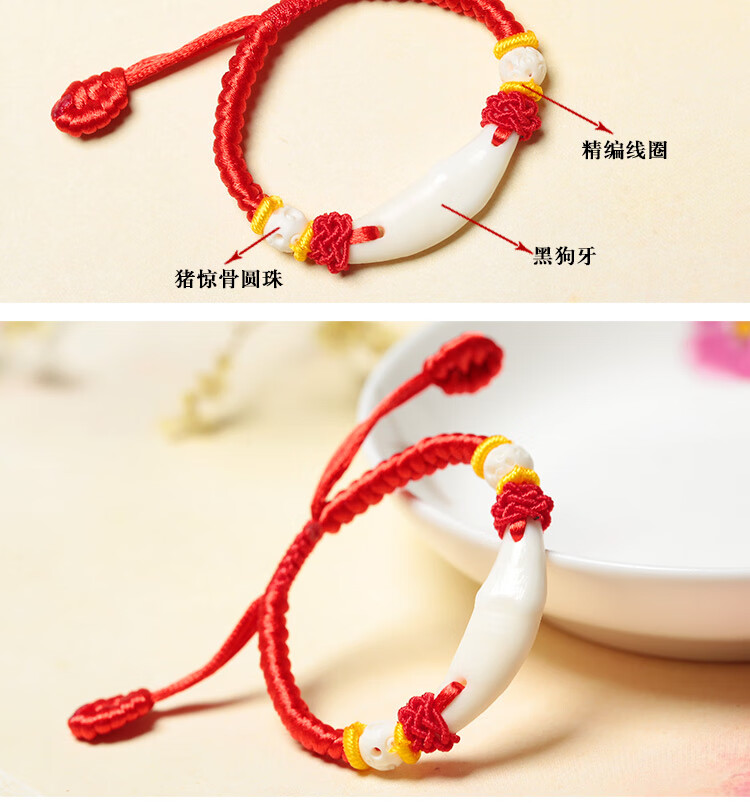 狗牙手链男婴幼儿童女宝宝手串桃核牛骨压惊红绳脚链饰品 b款手腕11cm