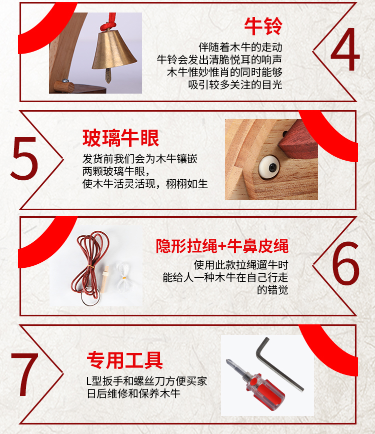 木牛流马 木牛流马三国诸葛亮发明木制玩具手工组装模型同款创意礼品
