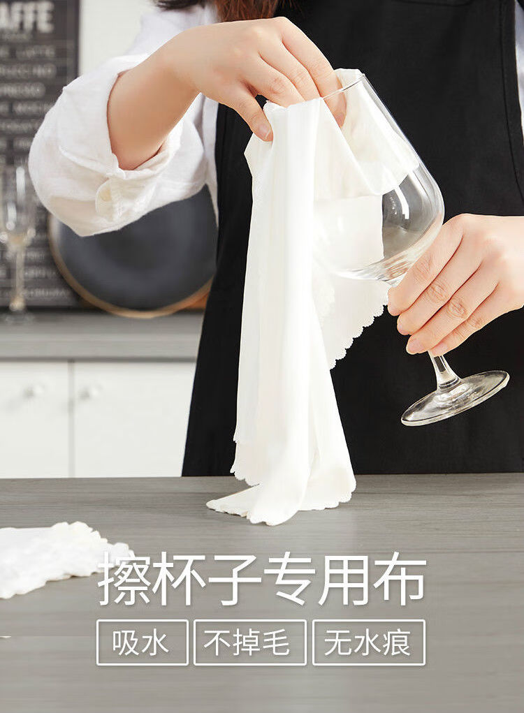 酒店擦玻璃杯的专用布神器擦杯子红酒杯口布擦杯布抹布无痕打杯布专用