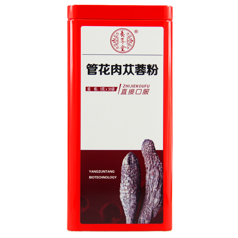 养尊堂管花肉苁蓉粉3g30袋