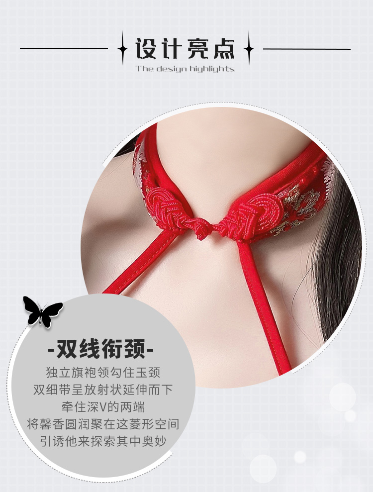 性感睡衣连体情趣内衣女极度诱惑套装吊带免脱透视角色扮演情趣制服