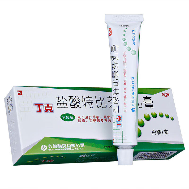丁克 盐酸特比萘芬乳膏20g手足癣去脚气治脚癣药水泡型脚气膏 【脚气