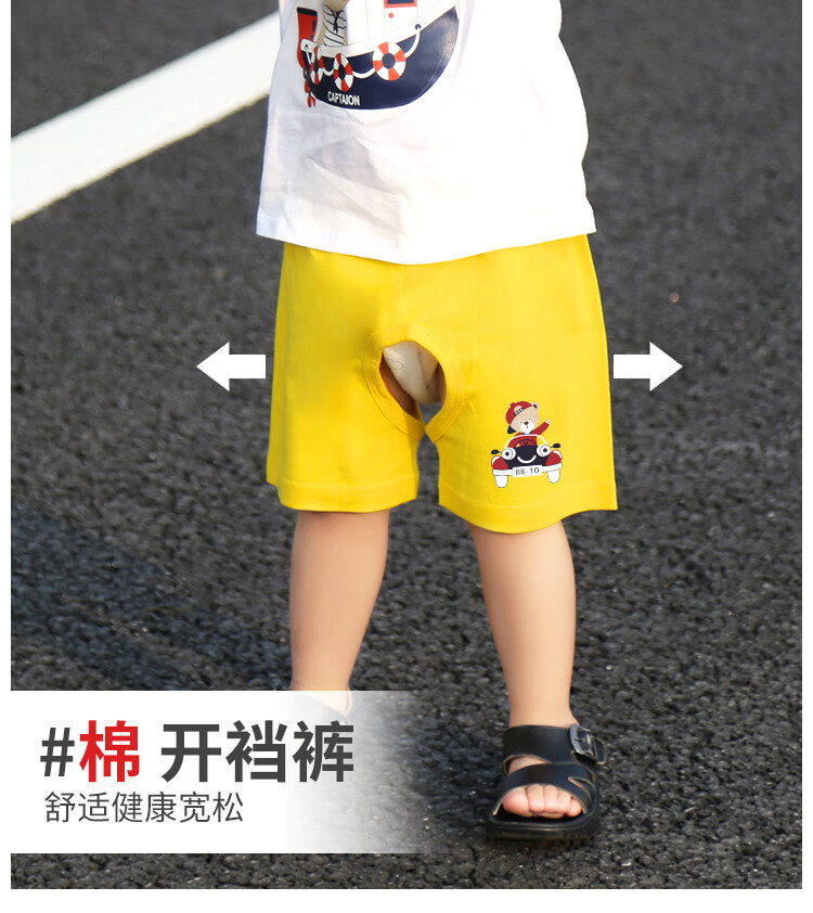 巴拉巴拉旗下badi新生婴儿开裆裤男童夏季全棉薄款宝宝1夏装童开档