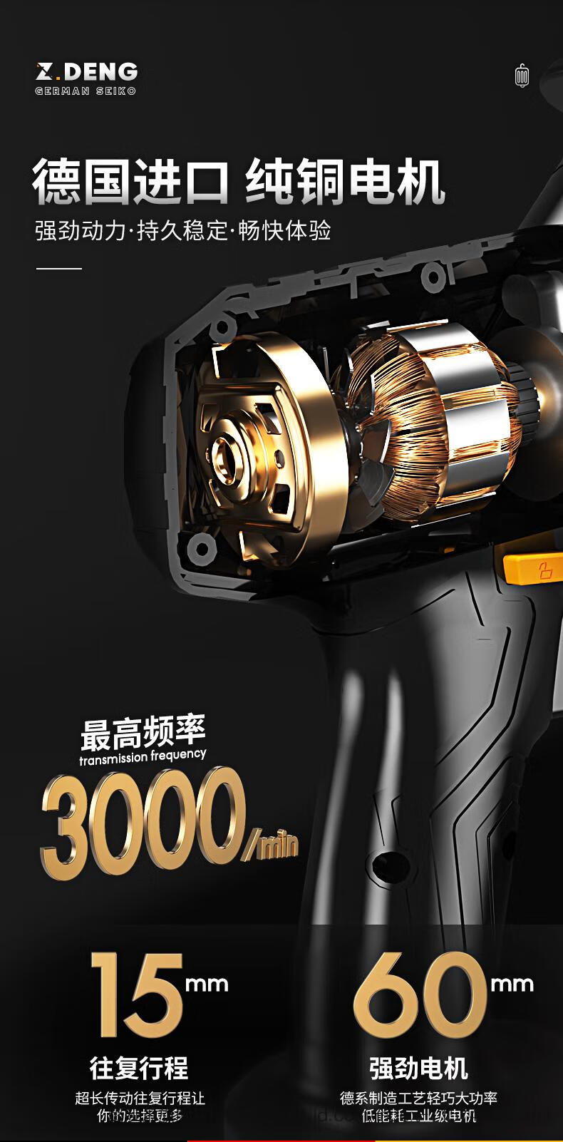 2022新款德国精·工马刀锯德国马刀锯往复锯电锯家用小型手持切割钢