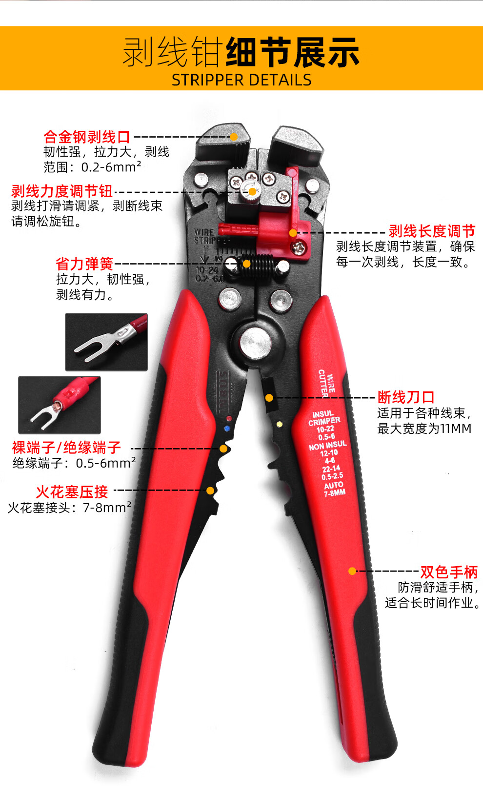 中国台湾(inbus)剥线钳多功能电工专业自动剥皮钳剪线手动压线钳子