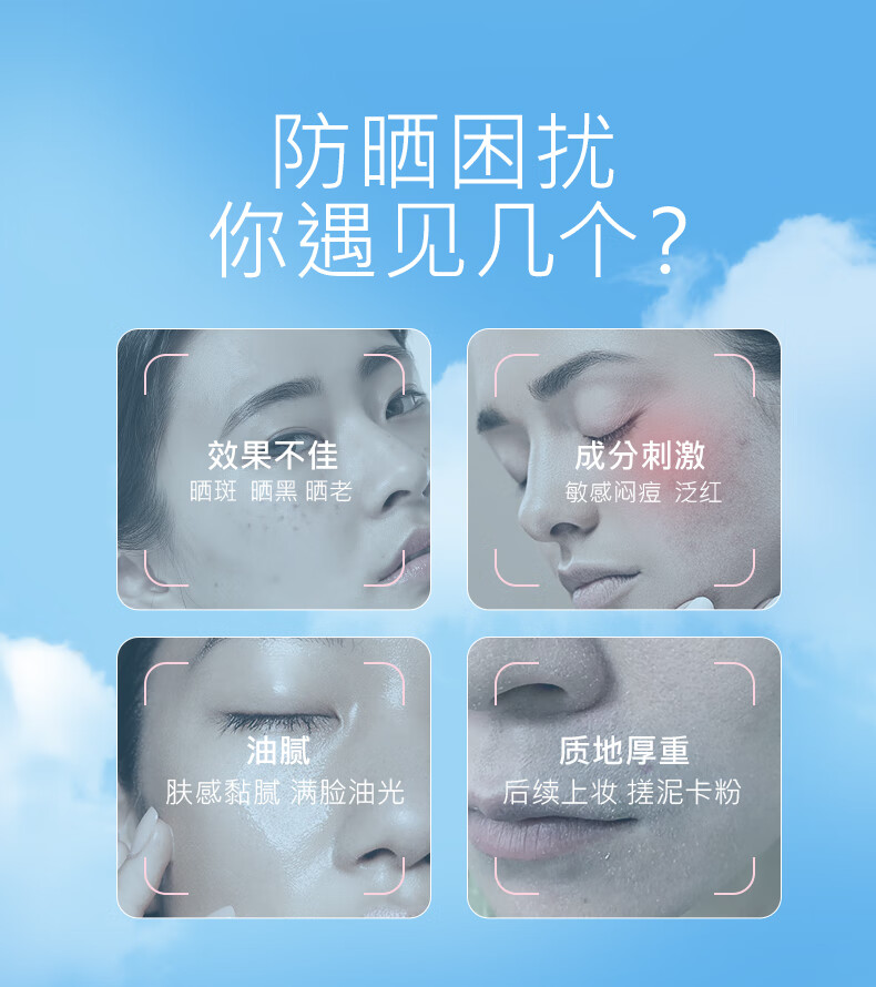 娜丽丝精华防晒霜高倍防晒喷雾学生军训敏感肌面部水润隔离遮瑕防水防汗 【99%人选择】防晒喷雾140ml*3