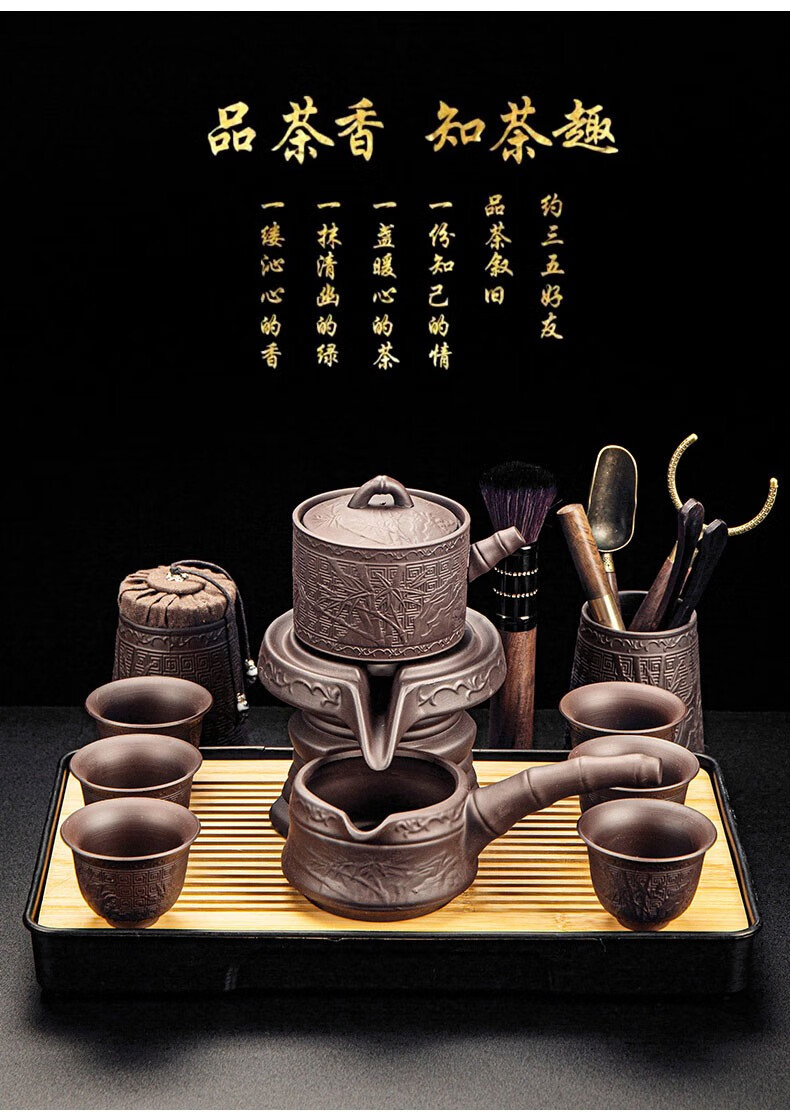 懒人茶具套装家用紫砂石磨茶壶半自动高档便携式功夫茶杯泡茶神器