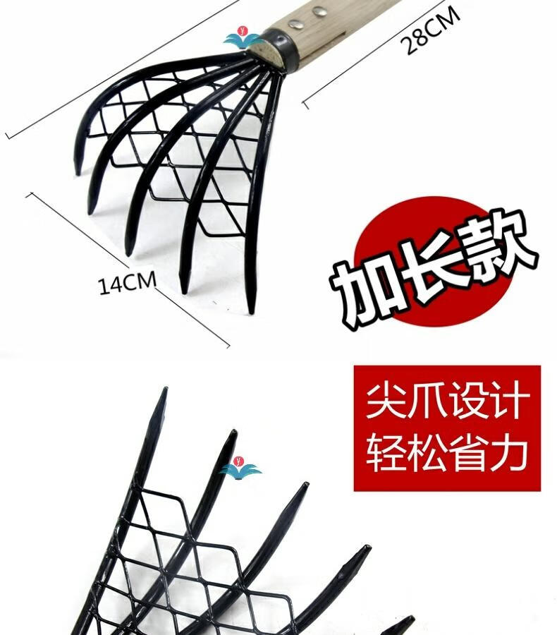 除草园林翻土农具五爪耙五齿耙爪园艺小铁耙十一齿嘎啦耙子海边原色锄