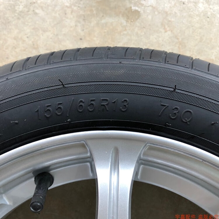 別普(biepu)潤年華155/65r13輪胎13寸輪轂電動轎車汽車真空胎鋁合金圈