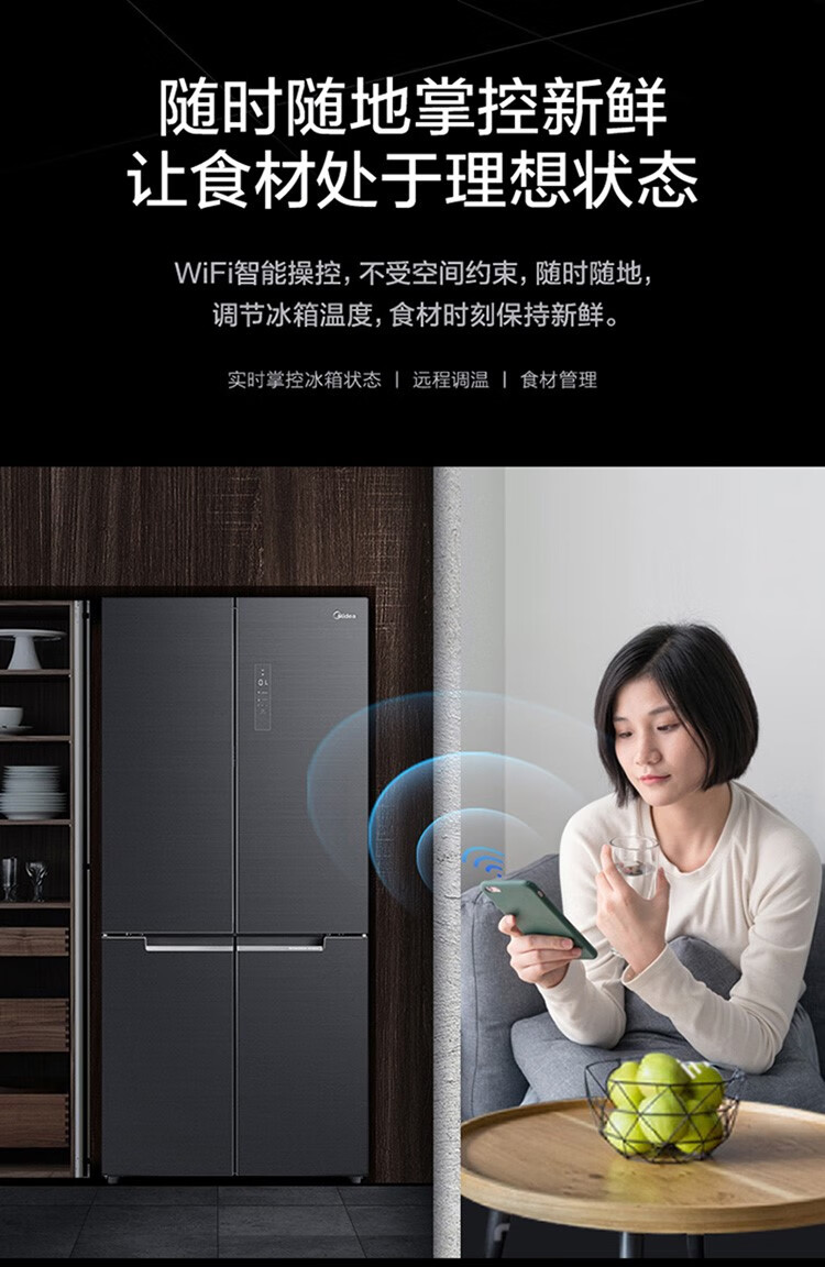 美的(midea)511升十字四门冰箱 微晶一周鲜 pst智能杀菌 bcd-511wgpzm