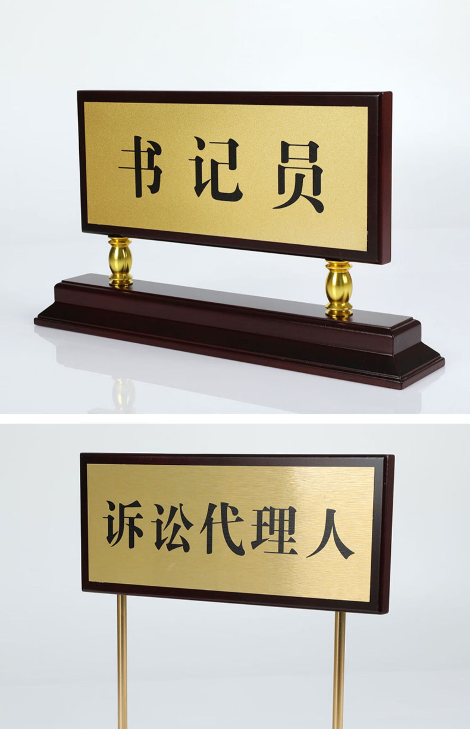 法庭法院桌牌原告被告审判长书记员证人人民陪审员诉讼代理人法警法庭