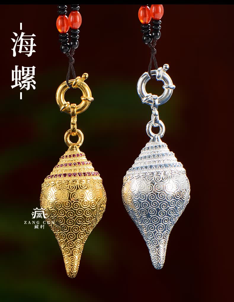 藏村999足银海螺吊坠小巧银饰品坠子纪念日祈福平安高档礼物送母亲节