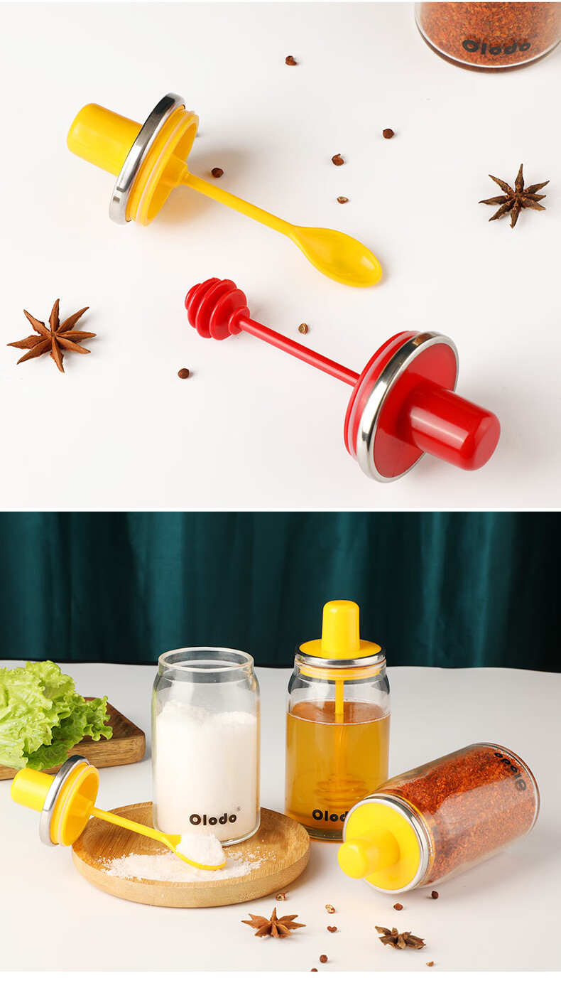 欧乐多勺盖一体调料瓶套装家用厨房高硼硅玻璃调味瓶密封佐料瓶调味品