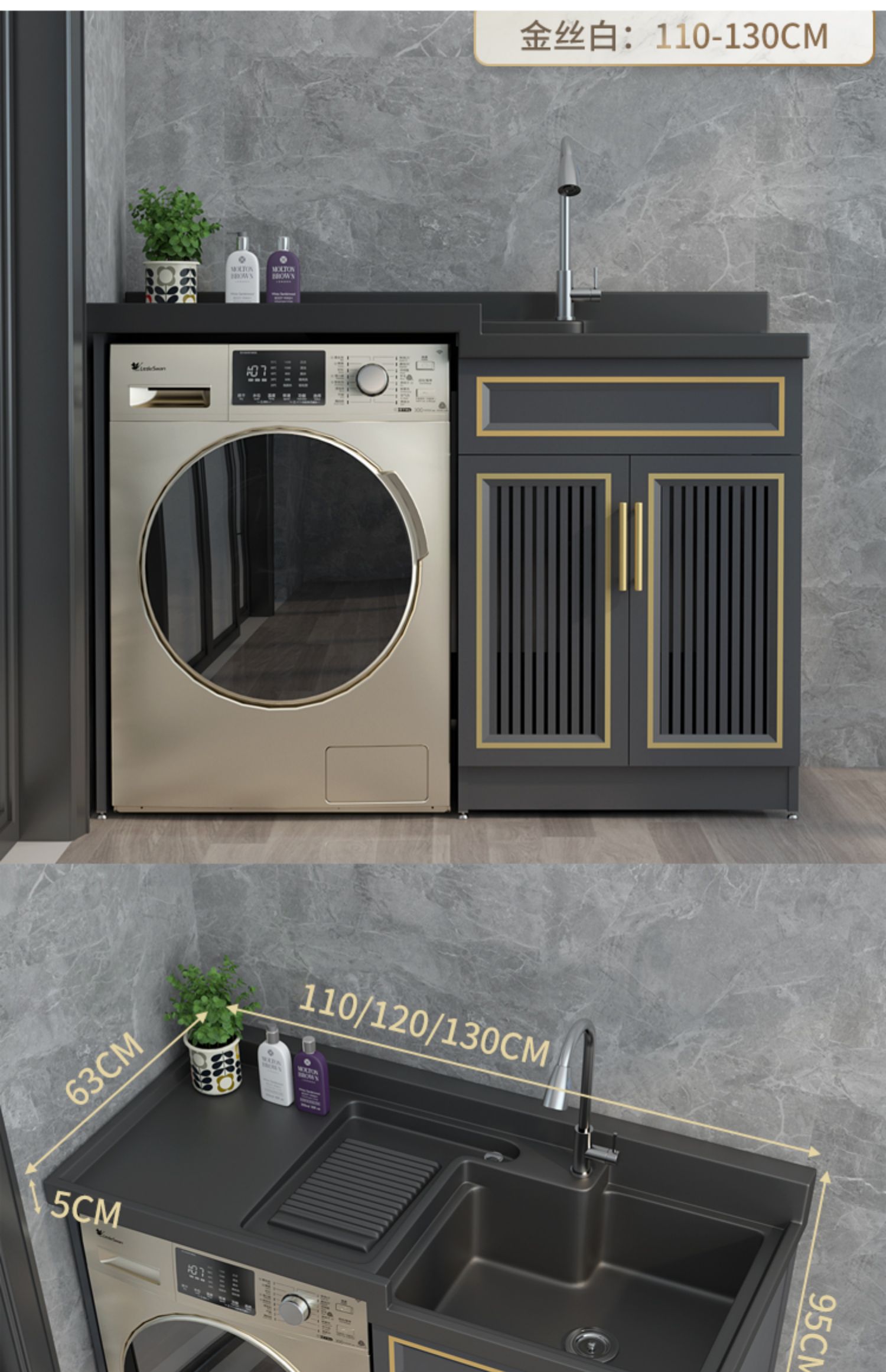 阳台洗衣机柜组合太空铝一体高低石英石洗衣台洗脸盆定制滚筒伴侣11米