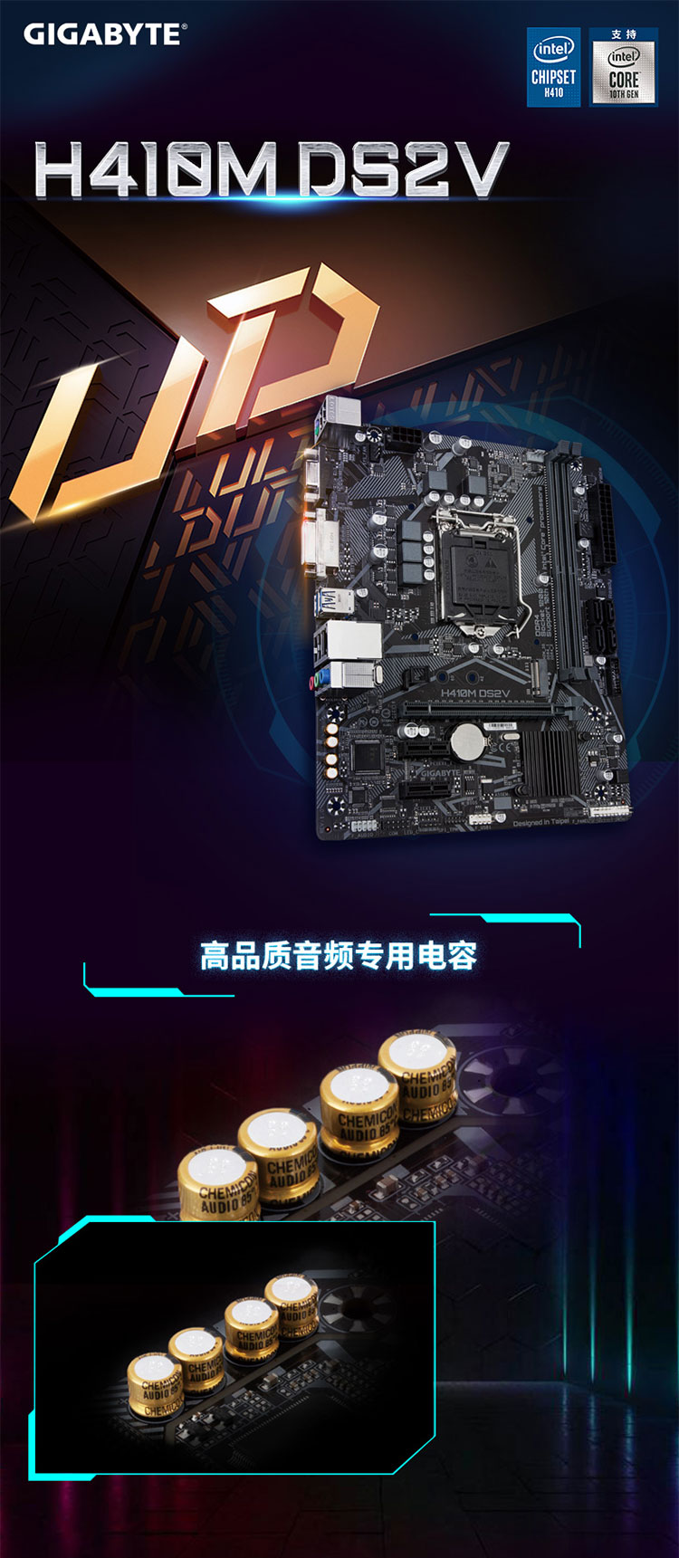 技嘉h410hv3图片