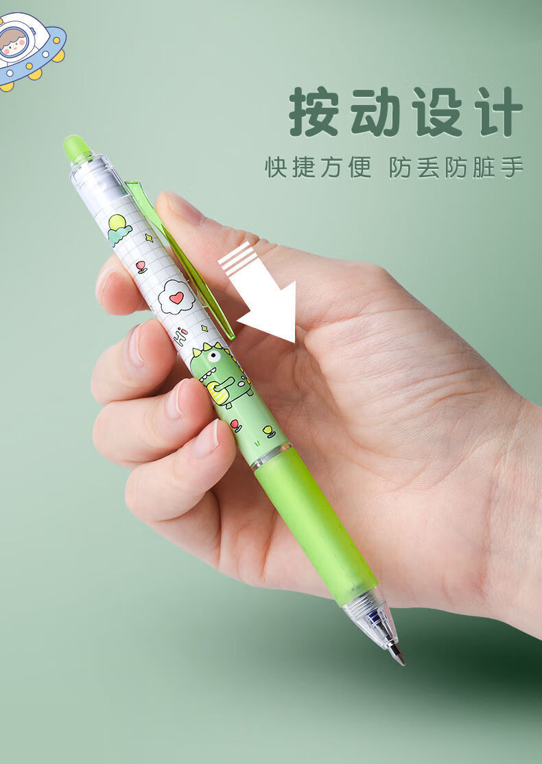 zanyang可擦中性笔按动款中小学生用可爱按压式热敏摩易魔力擦笔黑色