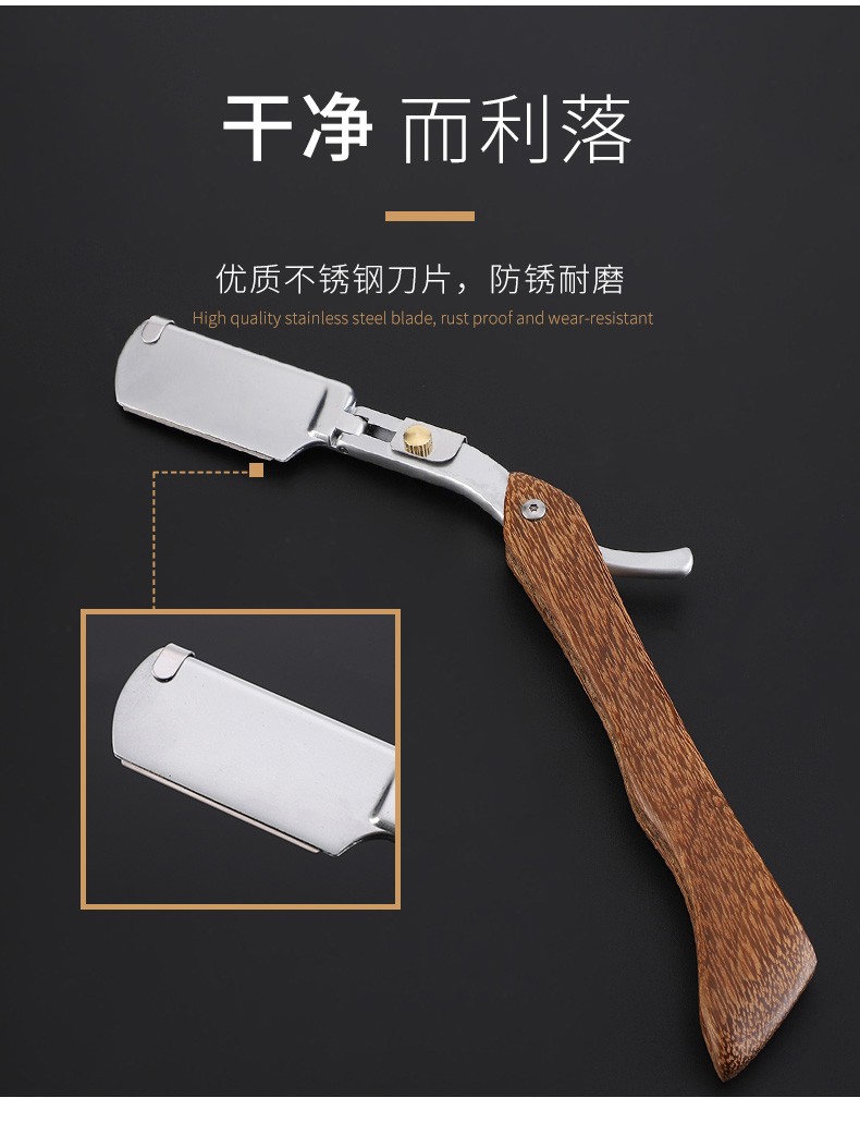 刮胡刀剃头刀家用刮脸刀手动剃须刀剃刀理发手动刮刀木柄剃刀20刀片