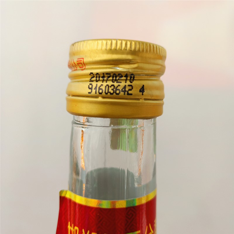 42度邯酒永不分梨酒450ml单瓶浓香型中高度白酒口粮酒简装光瓶