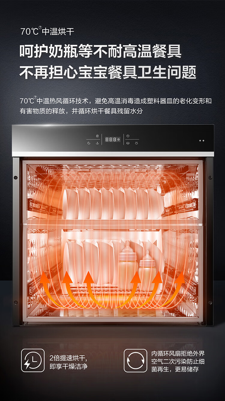 老板(robam)欧式变频双腔双拢大吸力抽油烟机燃气灶消毒柜三件套60x2s