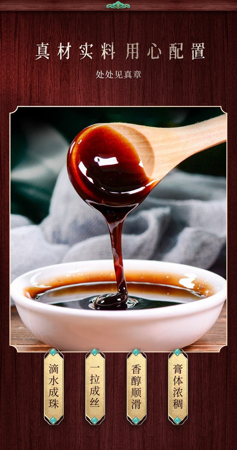 南京同仁堂乐家老铺伏湿膏薏仁茯苓膏一罐300g