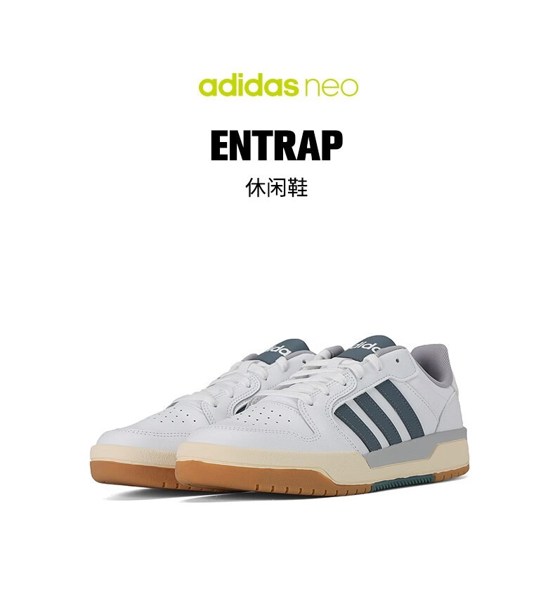 yysports 阿迪达斯adidas男鞋 neo 新款entrap篮球休闲鞋fw3462 fw