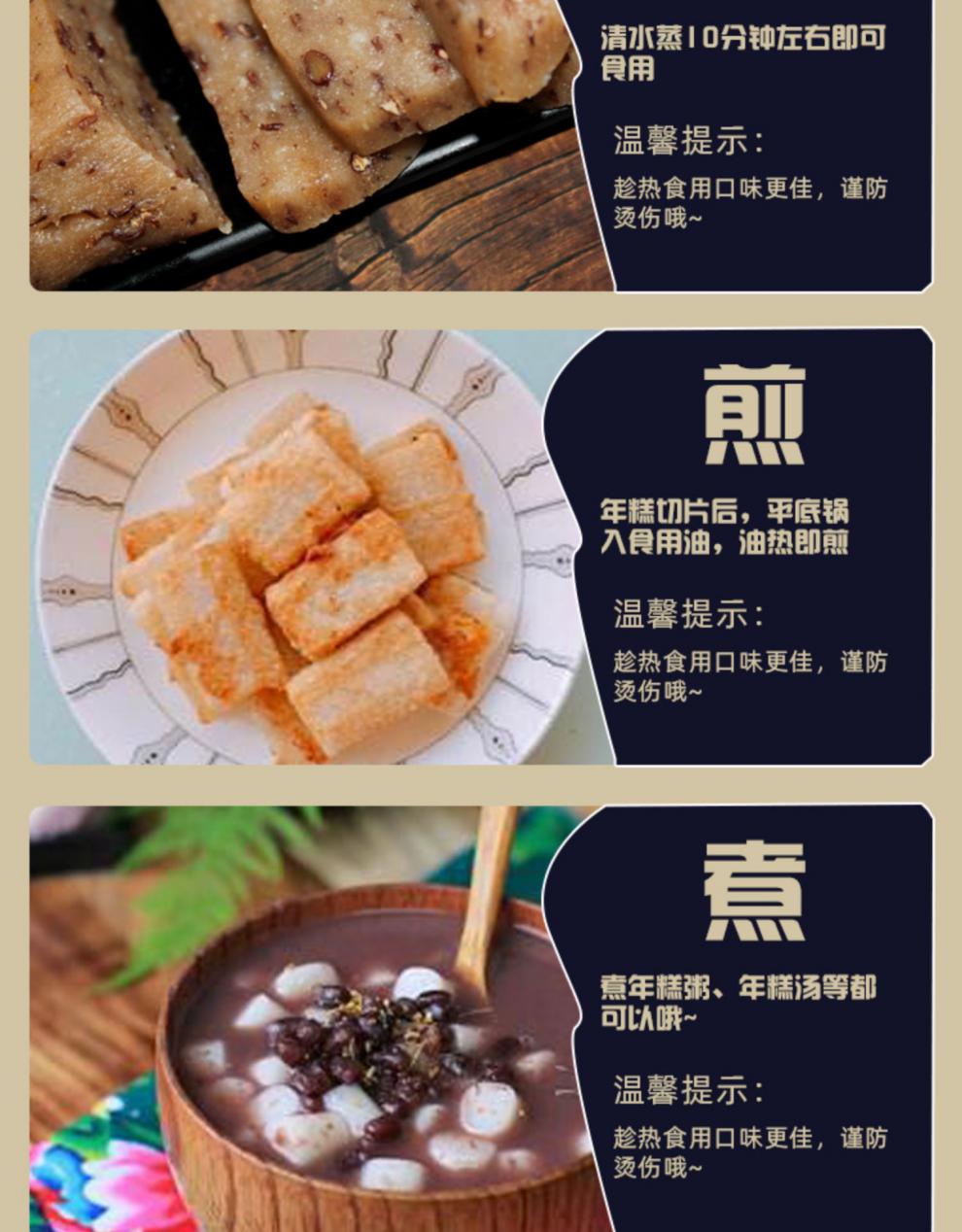 橙伯乐无锡赤豆年糕 传统纯手工现作软糯红豆糯米产年糕条500g 图片